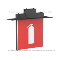 Оповещатель пожарный световой BS-RADEM-10-F1-12 Black Белый свет a24785