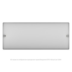 Светильник аварийный BS-METEORIT-53-L2-STABILAR2 3000К Белый Свет a29289