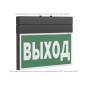 Указатель световой BS-YANTA-83-S1-INEXI2 Black Белый свет a18104
