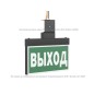 Указатель световой BS-YANTA-83-S1-INEXI2 Black Белый свет a18104