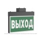 Указатель световой BS-YANTA-83-S1-INEXI2 Black Белый свет a18104