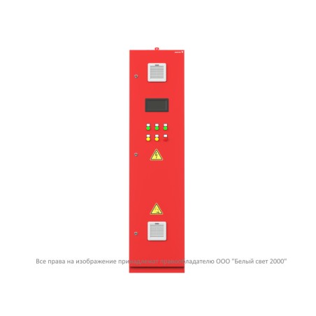 Установка централизованная аккумуляторная ЦАУ BS-ELECTRO-5-QS25-400/220-0.7-1-AC8FU5-R15-V02-IP54 Белый свет a25119