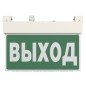 Указатель световой BS-EVERON-53-S1-INEXI3 Белый свет a22279 Указатель световой BS-EVERON-53-S1-INEXI3 Белый свет a22279