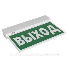 Указатель световой BS-KURS-71-S1-INEXI3-MSS3 Белый свет a22243