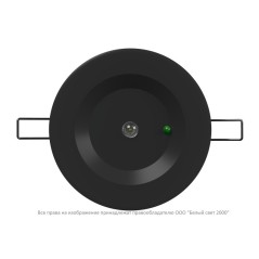 Светильник аварийный BS-ARUNA-10-L1-24 IP65 Black Белый Свет a31835