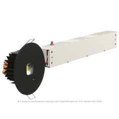 Светильник аварийный BS-RADAR-51-L1-INEXI2 BlacК Белый Свет a31375