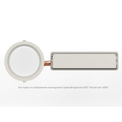 Светильник аварийный BS-DL-53-L2-STABILAR2 V01 White 3000К Белый Свет a30714