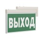 Указатель световой BS-FIRMUS-73-S1-INEXI2 White Белый Свет a31362 Указатель световой BS-FIRMUS-73-S1-INEXI2 White Белый Свет a31362