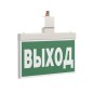 Указатель световой BS-FIRMUS-73-S1-INEXI2 White Белый Свет a31362 Указатель световой BS-FIRMUS-73-S1-INEXI2 White Белый Свет a31362