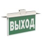 Указатель световой BS-FIRMUS-73-S1-INEXI2 White Белый Свет a31362 Указатель световой BS-FIRMUS-73-S1-INEXI2 White Белый Свет a31362