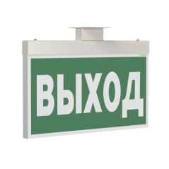 Указатель световой BS-FIRMUS-73-S1-INEXI2 White Белый Свет a31362