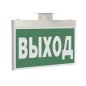 Указатель световой BS-FIRMUS-73-S1-INEXI2 White Белый Свет a31362 Указатель световой BS-FIRMUS-73-S1-INEXI2 White Белый Свет a31362