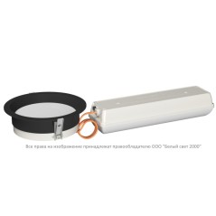 Светильник аварийный BS-DL-53-L2-STABILAR2 V04 Black 3000К Белый Свет a30738