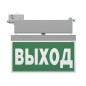 Указатель световой BS-CANOE-71-S2 LED Gray Белый свет a20994