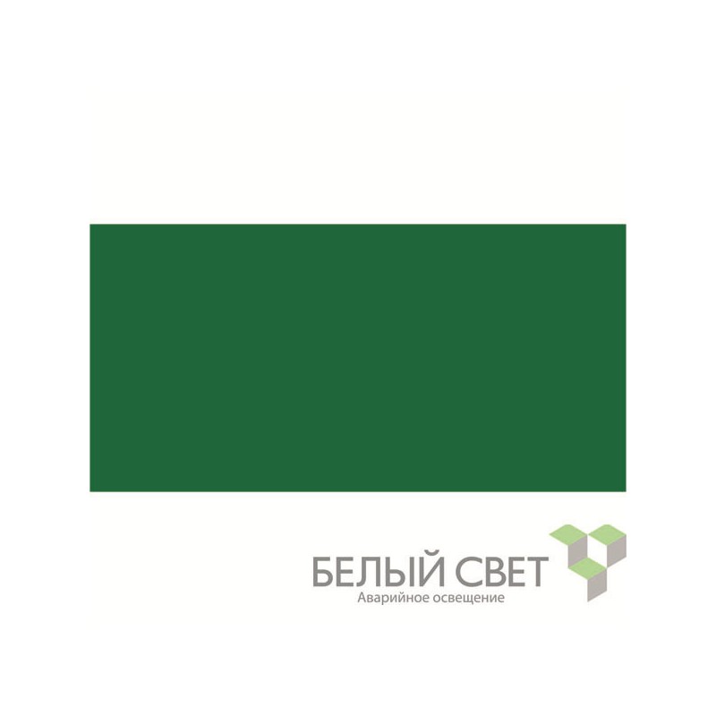 Знак безопасности BL-3517.E00"Фон" Белый свет a18325