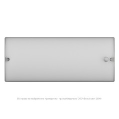 Светильник аварийный BS-METEORIT-10-L4-LED 4000К DD01 Белый Свет a30283
