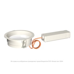 Светильник аварийный BS-DL-10-L1-LED V04 White 3000К Белый Свет a30134