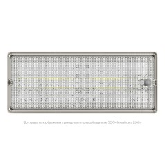 Светильник аварийный BS-UNIVERSAL-10-L4-LED 3000К DD01 Белый Свет a30275