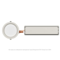Светильник аварийный BS-DL-53-L1-STABILAR2 V04 White 4000К Белый Свет a30707