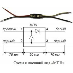 Модуль подключения нагрузки МПН Болид 220188