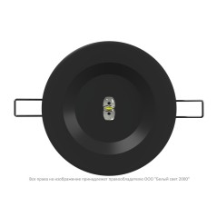 Светильник аварийный BS-ARUNA-10-L2-ELON IP40 Black Белый Свет a31779