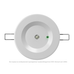 Светильник аварийный BS-ARUNA-51-L3-INEXI2 IP65 White Белый Свет a31380