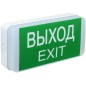 Светильник светодиодный ДПА 5031-3 IP20 3ч 24м аварийный аккум. универс. подкл. IEK LDPA0-5031-3-20-K01 Светильник светодиодный ДПА 5031-3 IP20 3ч 24м аварийный аккум. универс. подкл. IEK LDPA0-5031-3-20-K01