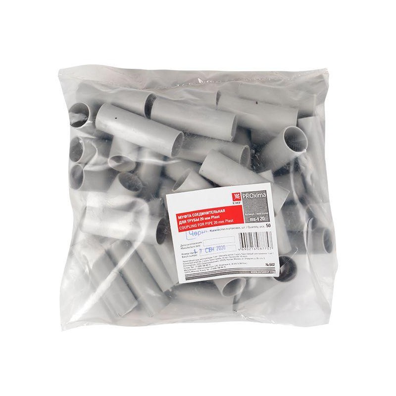 Муфта соединительная для трубы 20мм (уп.50шт) Plast EKF ms-t-20 Муфта соединительная для трубы 20мм (уп.50шт) Plast EKF ms-t-20