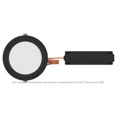 Светильник аварийный BS-DL-10-L1-LED V04 Black 3000К Белый Свет a30136