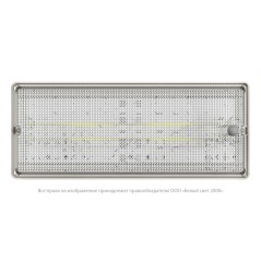 Светильник аварийный BS-UNIVERSAL-10-L5-LED 3000К DD01 Белый Свет a30277