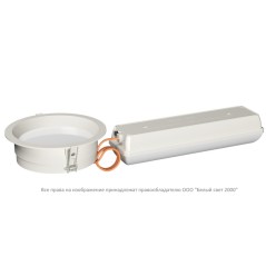 Светильник аварийный BS-DL-51-R2-STABILAR2 V01 White 4000К Белый Свет a30661
