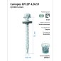 Саморез КР ZP св. 4.8х51 ведро (уп.200шт) Tech-Krep 101002 Саморез КР ZP св. 4.8х51 ведро (уп.200шт) Tech-Krep 101002
