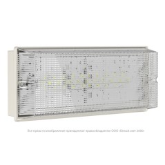 Светильник аварийный BS-UNIVERSAL-10-L6-LED 5000К Белый Свет a30200