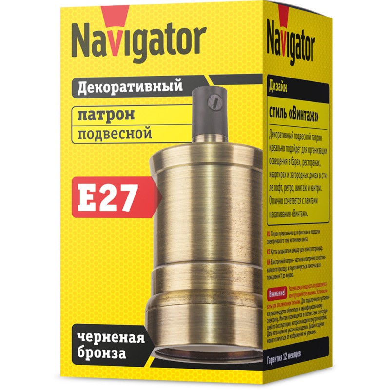 Патрон электрический 61 726 NLH-V02-007-E27 подвес. метал. чернен. бронз. Navigator 61726 Патрон электрический 61 726 NLH-V02-007-E27 подвес. метал. чернен. бронз. Navigator 61726