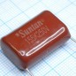 Конденсатор полипропиленовый 250В 1.5мкФ  ±10% 24x12x17мм +85°C
