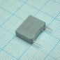 Пленочный конденсатор 0,22мкФ 100VDC/63VAC ±10% 12,5х4х10мм 105°C