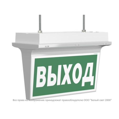 Указатель световой BS-REGATA-73-S1-INEXI2 IP44 Белый свет a26098
