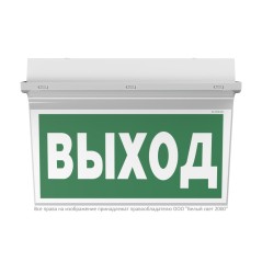 Указатель световой BS-REGATA-73-S1-INEXI2 IP44 Белый свет a26098
