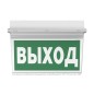 Указатель световой BS-REGATA-73-S1-INEXI2 IP44 Белый свет a26098