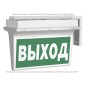 Указатель световой BS-REGATA-73-S1-INEXI2 IP44 Белый свет a26098