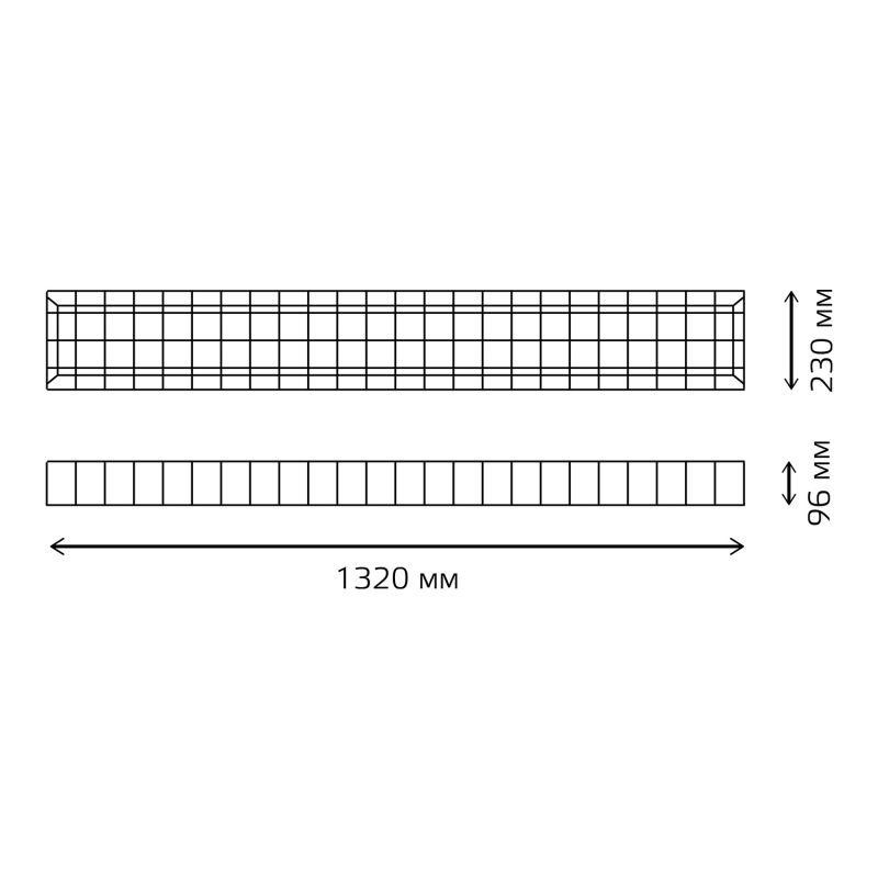 Решетка 1320х230х96мм защитная для светильника ЛПО/ДПО GAUSS 903265601 Решетка 1320х230х96мм защитная для светильника ЛПО/ДПО GAUSS 903265601