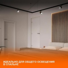 Аксессуар для трекового светильника ECO TRACKRAIL1PH FLAT ADPT WH LEDVANCE 4099854256448