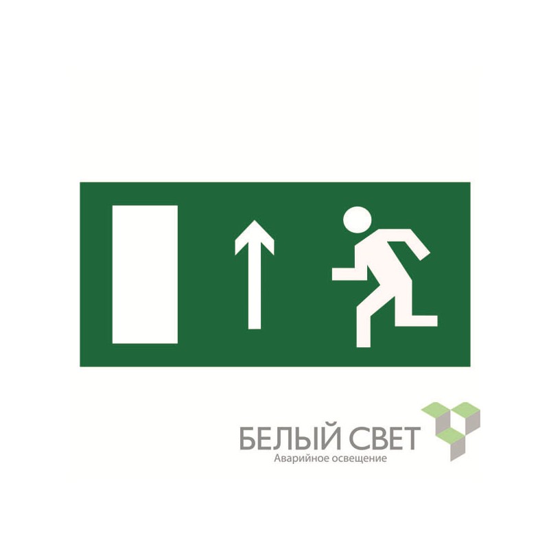 Пластина BL-4020.E12 "Напр. к эвакуационному выходу прямо (лев.)" Белый свет a12785