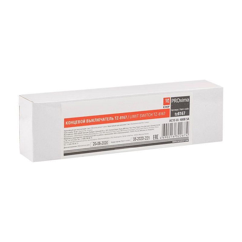 Выключатель концевой TZ-8167 PROxima EKF tz8167