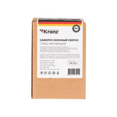 Саморез оконный сверло 3.9х32 желт. цинк (уп.500шт) Kranz KR-01-3722-005