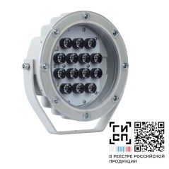 Светильник светодиодный "Аврора" LED-28-Extra Wide/W4000/MG GALAD 18968