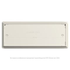 Светильник аварийный BS-METEORIT-81-L1-INEXI3-FELS Белый Свет a29307