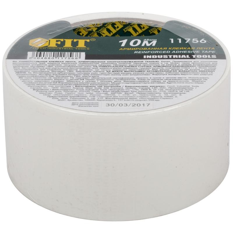 Лента клейкая универсальная армированная "Ductape" 48ммх10м бел. FIT 11756
