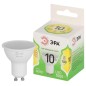Лампа светодиодная GREEN LINE MR16-10W-830-GU10 GL GU10 10Вт софит свет тепл. Эра Б0067006