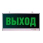 Светильник EHP 3-02-03 (направление движения направо) NLCO 600008 Светильник EHP 3-02-03 (направление движения направо) NLCO 600008